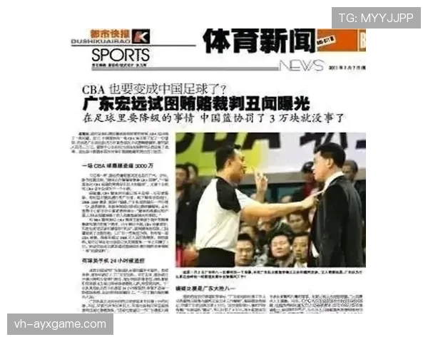 新手必看:篮球比赛中球碰裁判会被如何判罚? 新手必看:篮球比赛中球碰裁判会被如何判罚?